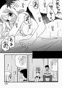 [Kagami Fumio] The Hard Core