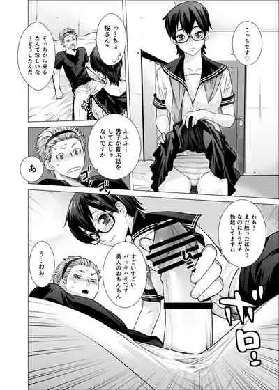 Prunus persica & Forsythia