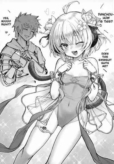 Andira La Land III + Omake