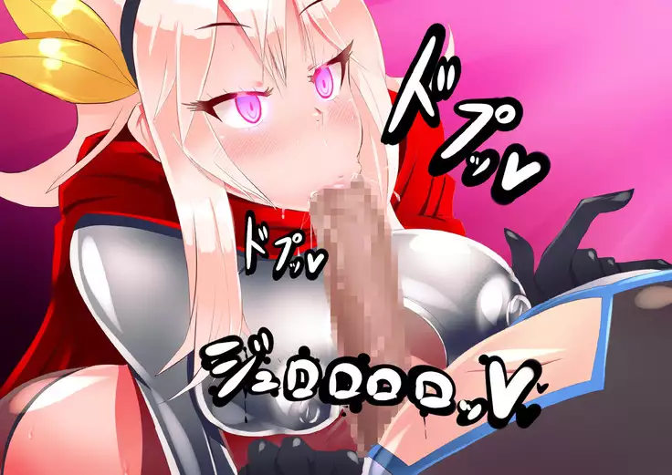 Anatolia to Hana no Kishidan Zenpen