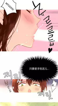 [Rozer] A World that I Rule | 我统治的世界 Ch.1-25 [Chinese]