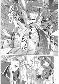 (C80) [Al Dente (Tsuna)] Hoshoku 2