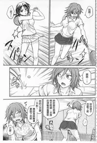 [Funabori Nariaki] Chokyo Soudanshitsu | 調教諮詢室 [Chinese]