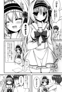 [Shiraichigo] Ichigo Pack [Digital]