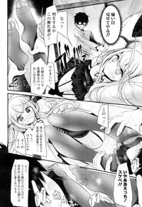 Towako Ichi [Digital]