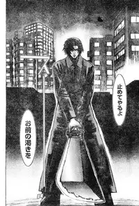 Young Champion Retsu Vol.02