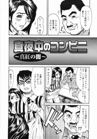 [Makibe Kataru] Zenra-Bukatsu