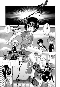 [Uchoten] Night Flight