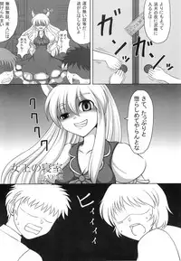 (C76) [YukiKagerou (Various)] Touhou Ahegao Goudou (Touhou Project)