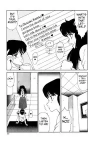 Aphrodite no Yuuutsu