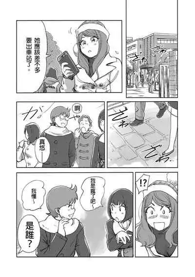 [Xiaowoo] Kaikan Change ♂⇔♀ ~Hajimete wa Onna no Karada de~ | 快感交換♂⇔♀～女體初體驗～ Ch. 1-15 [Chinese] [Digital]