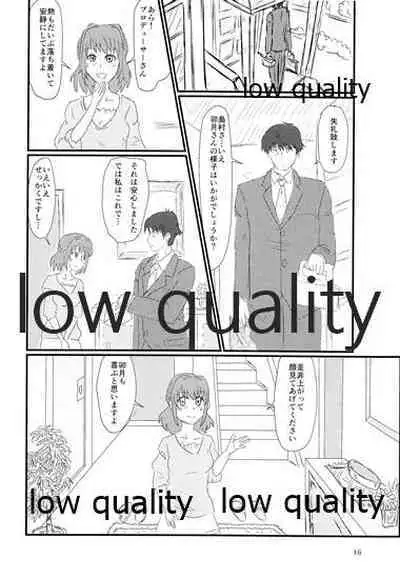 メイクイットコミュニケーション