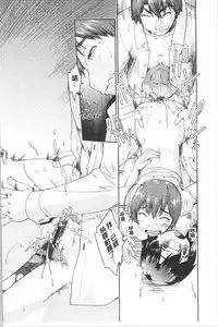 Enchu-Musume | 援助交際娘