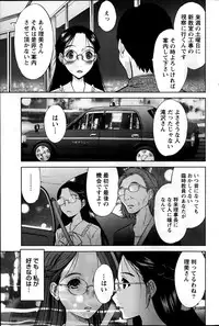 Namaiki! 2014-03