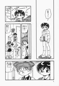 [DASH] Omutsu shoujo