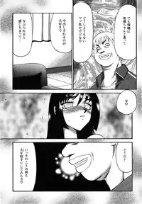 [Taira Hajime] Ruri Hari