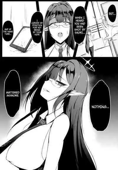 Yoru no Souryoku-sen INSANE