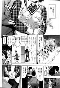 Monthly Vitaman 2013-05