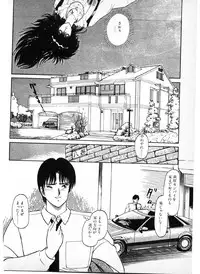 [Amamiya Jun] Putun Make love 6 (Puttsun Make Love 8)