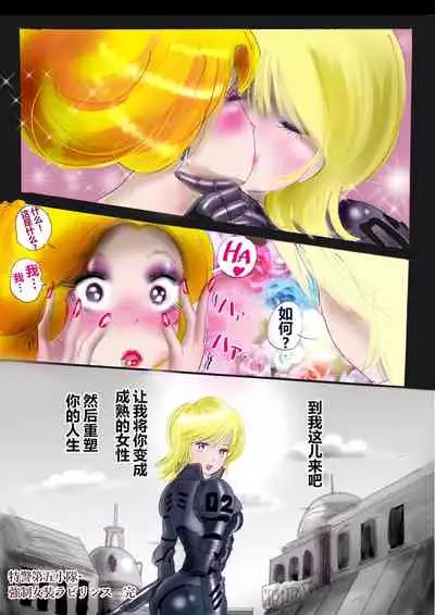 強制女装ラビリンスLAST[Chinese]【不可视汉化】