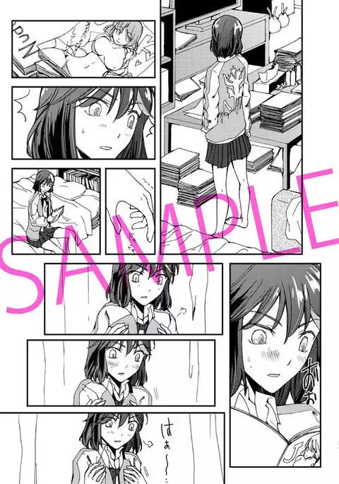 Tsuki wa shiranai koi no hanashi)sample