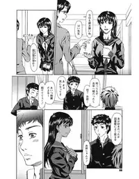 [Ooi Hanimaru] Experi [Digital]