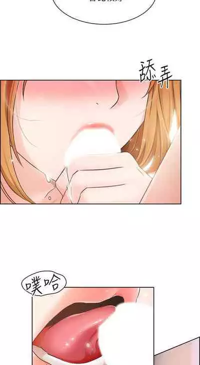 【周三连载】诚徵粗工(作者:豆沙&雲河尹) 第1~12话