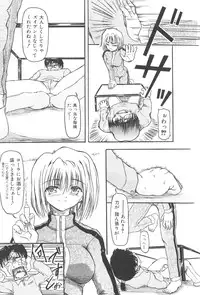 [Fujimiya Hiroshi] Zange