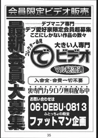 [Studio Nama (Kagetora)] gekishatoukou zeturin