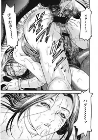 [Takara Kohsuke] AMADUMA