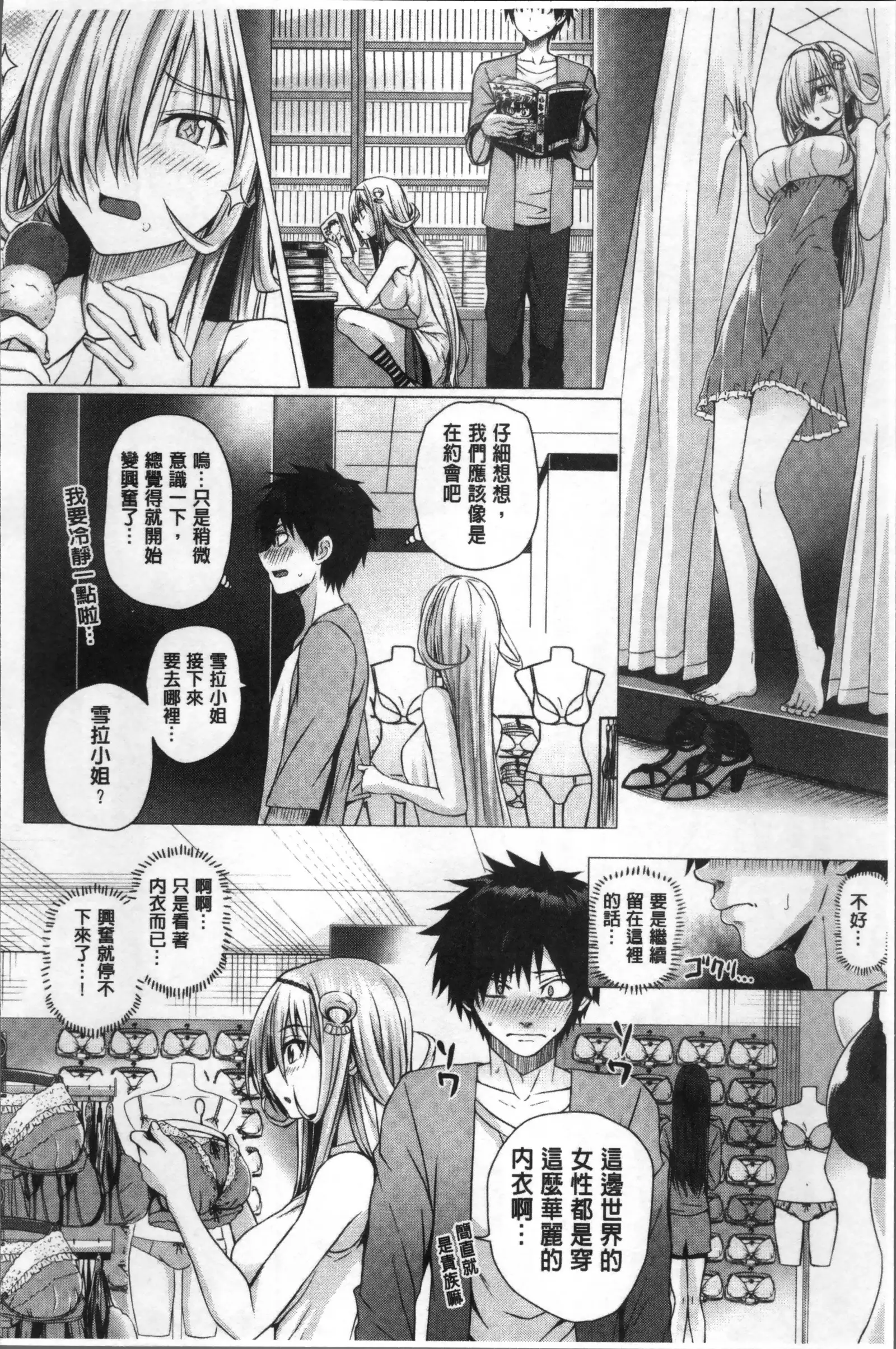 Isekai no Mahoutsukai