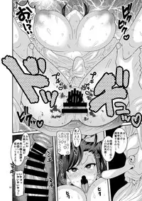 [Botamochi no Utage (Nayuzaki Natsumi)] Ochiru Hana [Digital]