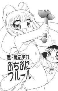 [Tamaki Satoshi] Marshmallowism