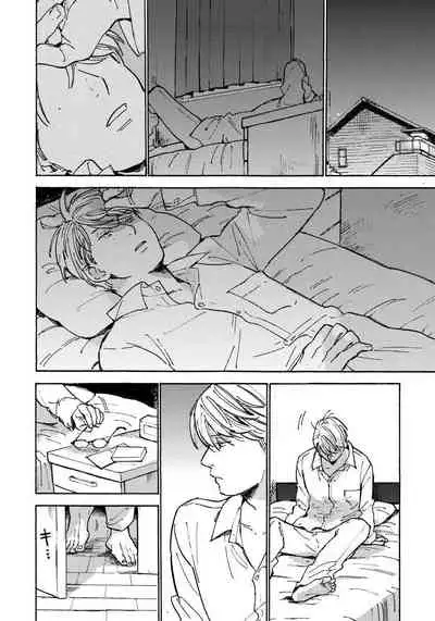 Fujunai Process | 不纯爱Process Ch. 1-5