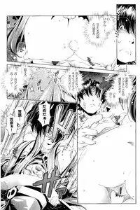 [Ootori Ryuuji] Kai Ane