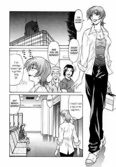 Caster Natsume Reiko no Yuuwaku Vol. 1 Ch.1-4