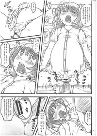 (C74) [Akatama (Sakurafubuki Nel)] 08 summer