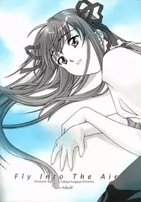 [Renai Mangaka (Naruse Hirofumi, Kugajyo Takaya)] Fly Into The Air (AIR)