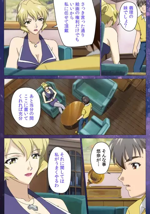 Gibomai Ichi Complete Ban