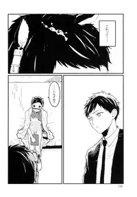 [Kuma Yoyoyo] Sabi no Yume Jou