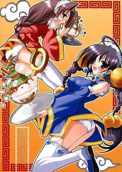 Hikikomori Kenkouhou