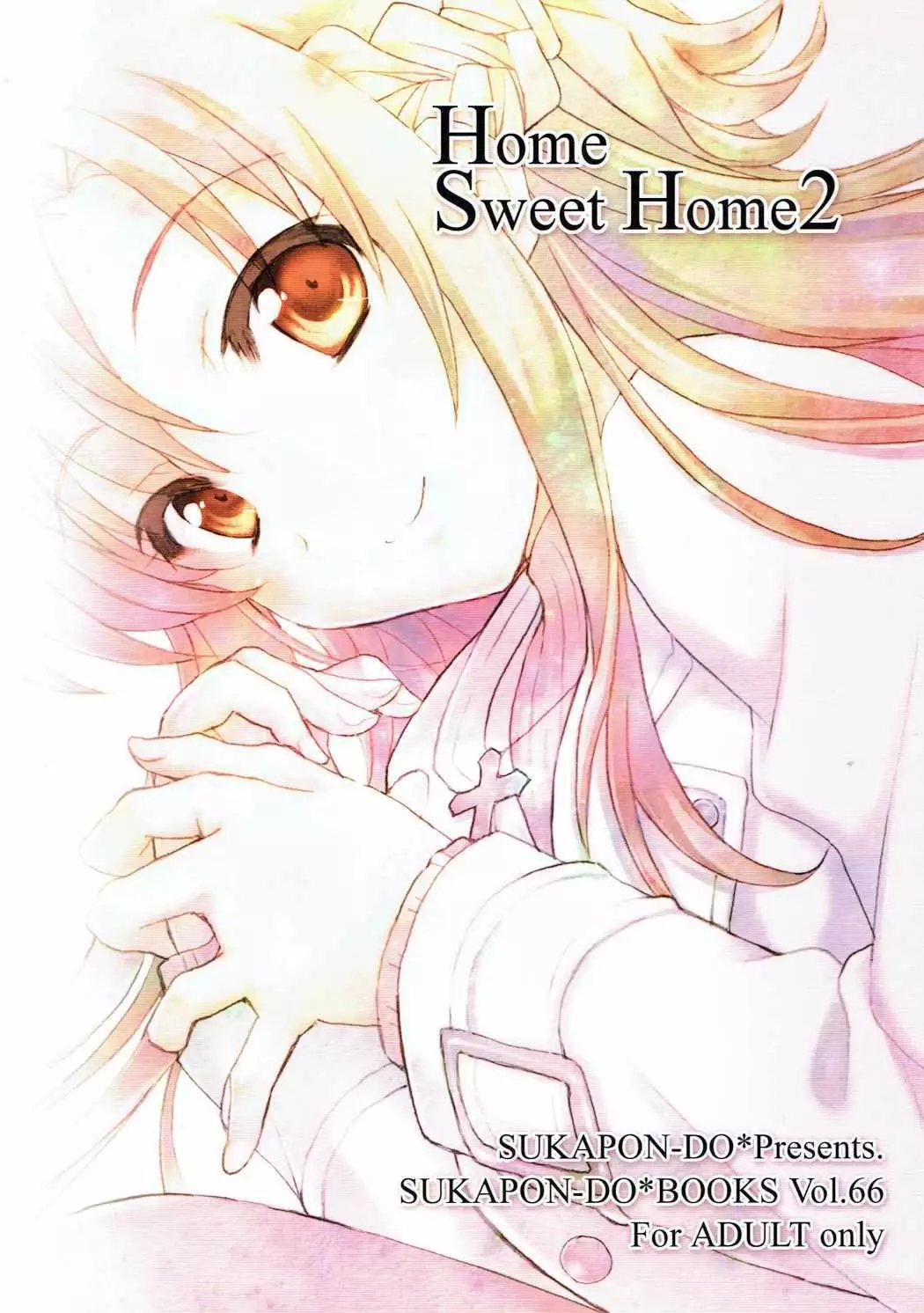 Home Sweet Home 2