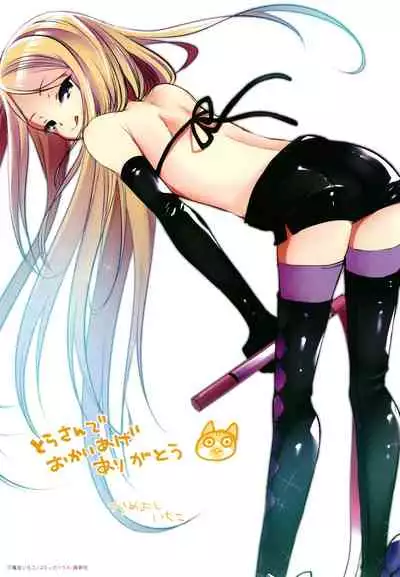 Dog Breeders Ch. 1-2