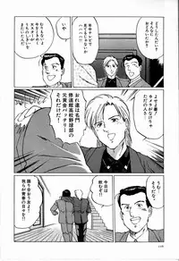 [Manno Rikyu] M Jou no Yoru