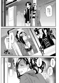 Action Pizazz 2016-01 [Digital]