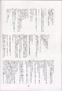 (C58) [0422SHOP (Various)] Mega Chougoukin Onsen Panda-chan