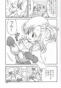 [Monkees (YoungJiJii)] Change (Various)