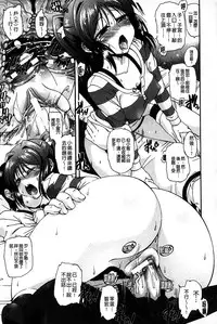 [Rohgun] Eroge o Tsukurou! Genteiban - Let's develop the adult game together | 一起來製作情色遊戲! 限定版 [Chinese]