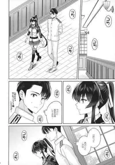 Yoru Yahagi 15
