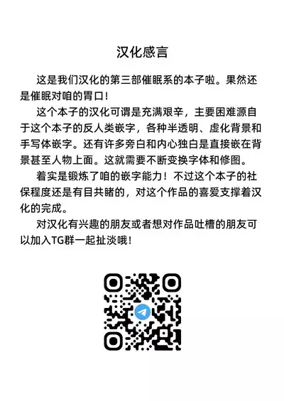 Kateikyoushi ni Natte Joushiki Kaihen Wakarase Shidou | 成为家庭教师后的常识改変指导教学